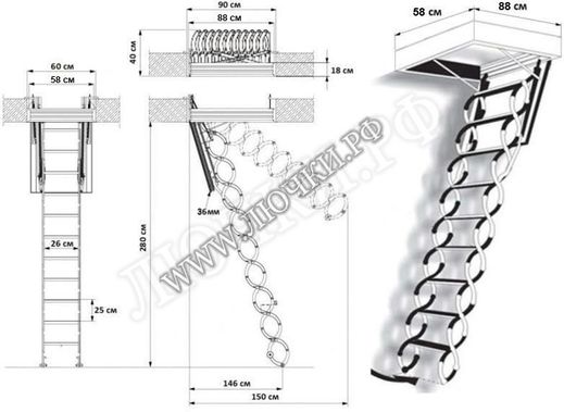Раздвижная чердачная лестница Fakro LST Metall Thermo 600*900*2800 Раздвижная чердачная лестница Fakro LST Metall Thermo 600*900*2800