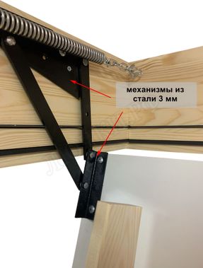 Чердачная лестница LRF Termo Extrem 84 mm Long 600*1200*3300-3500 Чердачная лестница LRF Termo Extrem 84 mm Long 600*1200*3300-3500