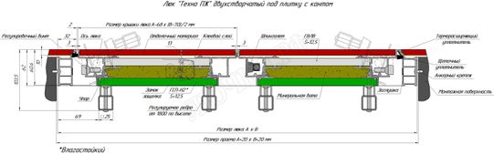 Люк-дверь под плитку Техно Противопожарный 2 створки Люк-дверь под плитку Техно Противопожарный 2 створки