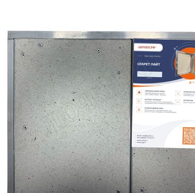 Люк под плитку Нажимной Секрет-Лайт 2 створки 1100*400 Люк под плитку Нажимной Секрет-Лайт 2 створки 1100*400