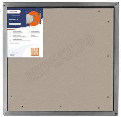 Люк под плитку Секрет 3.0 500*400, 1 створка Люк под плитку Секрет 3.0 500*400, 1 створка