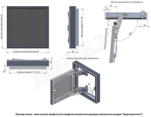 Люк под плитку Секрет 3.0 500*400 Люк под плитку Секрет 3.0 500*400