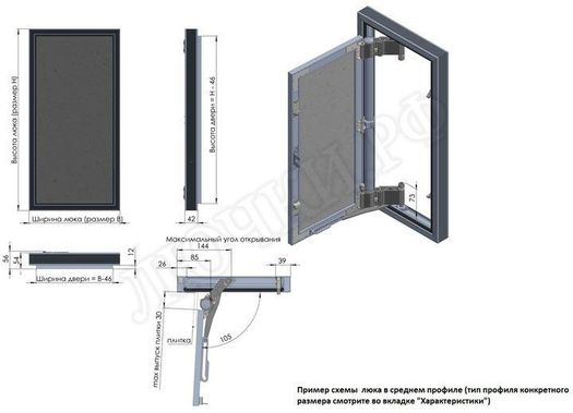 Люк под плитку Секрет 3.0 500*400 Люк под плитку Секрет 3.0 500*400