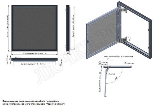 Люк под плитку Секрет 3.0 500*400 Люк под плитку Секрет 3.0 500*400