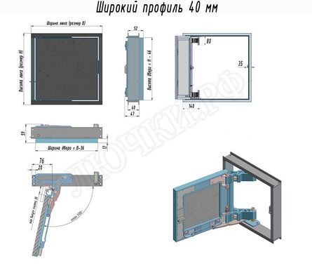 Люк под плитку Нажимной Секрет-Лайт 250*850 Люк под плитку Нажимной Секрет-Лайт 250*850