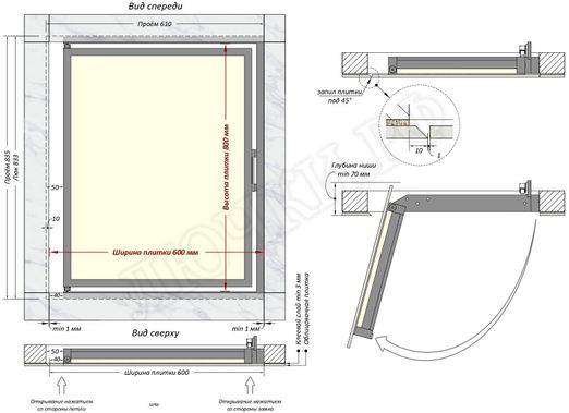 Люк под плитку Шагма для плитки 600*800 (требуемый размер проема 610*835, размер люка 560*833) Люк под плитку Шагма для плитки 600*800 (требуемый размер проема 610*835, размер люка 560*833)