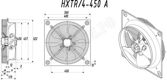Вытяжной вентилятор HXTR 4-450-A Вытяжной вентилятор HXTR 4-450-A